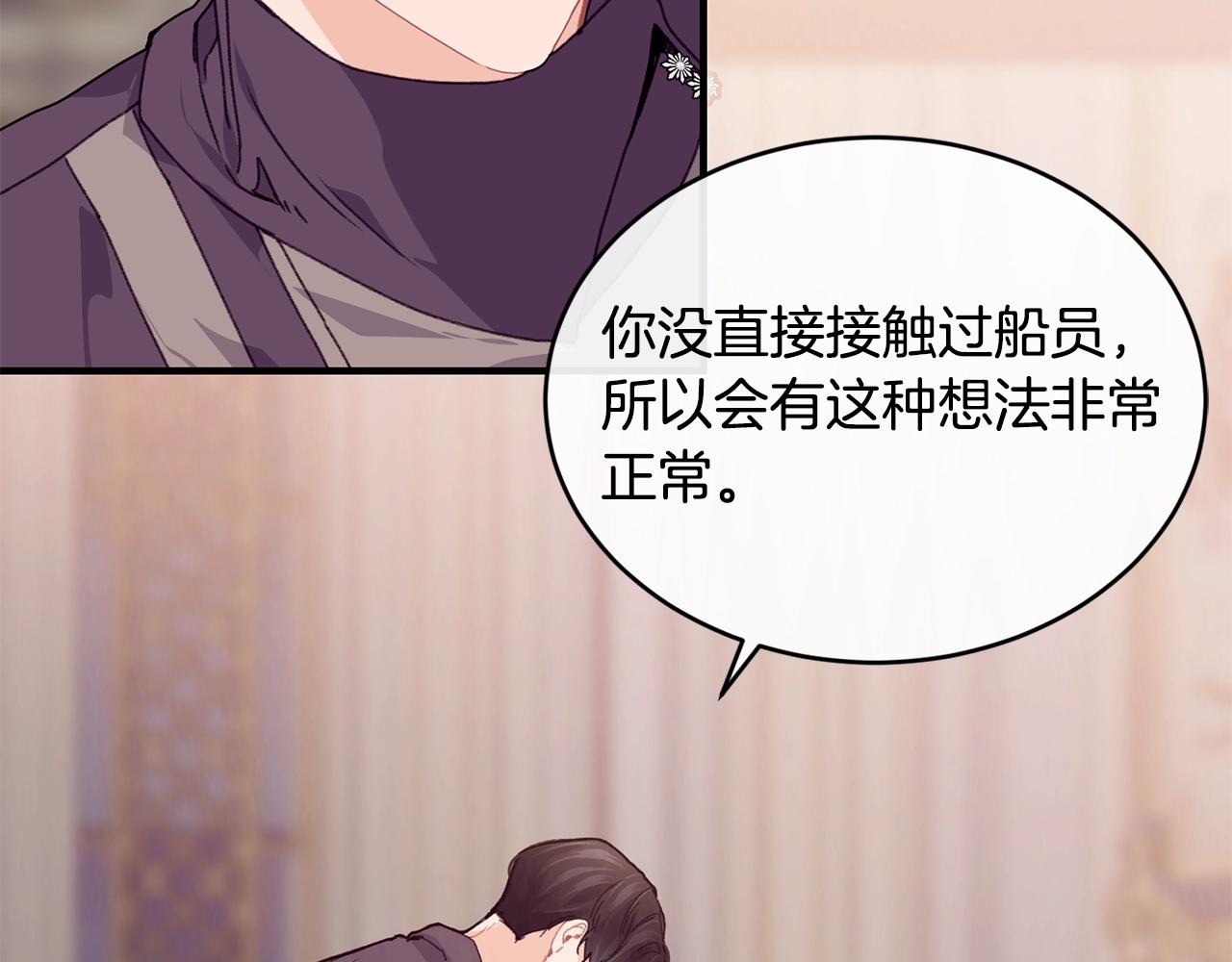 第34话 新店名92