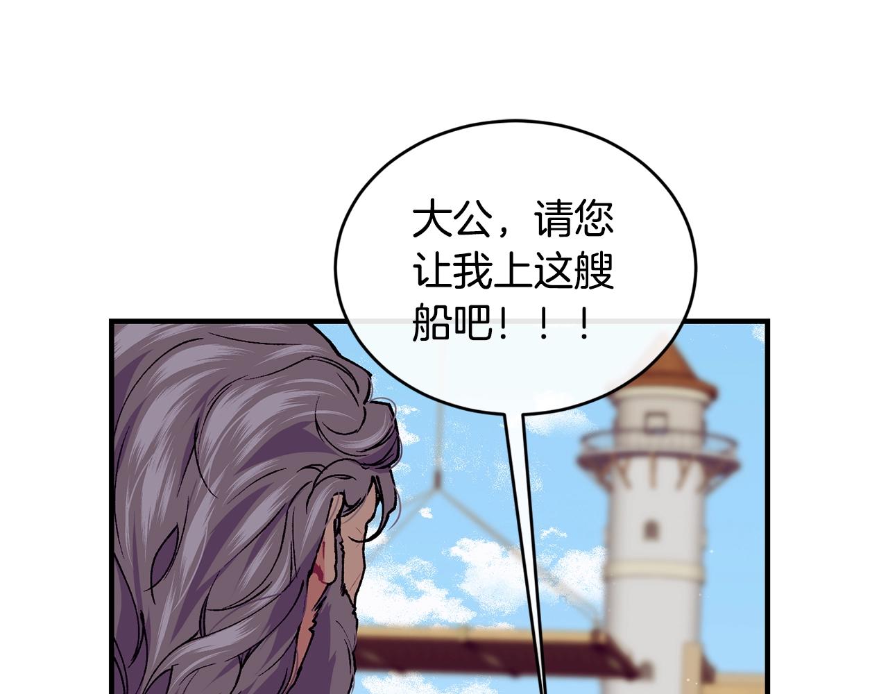 第41话 恢复自由122