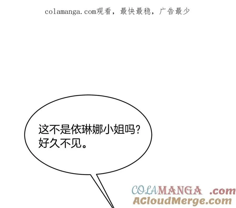 第70话 入驻邀约被拒0
