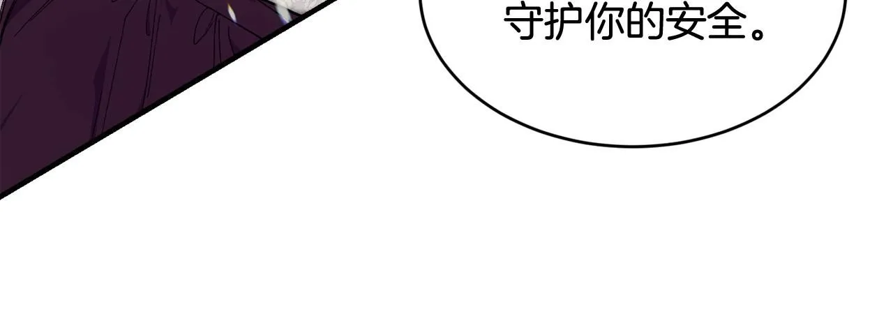 第52话 叙旧109