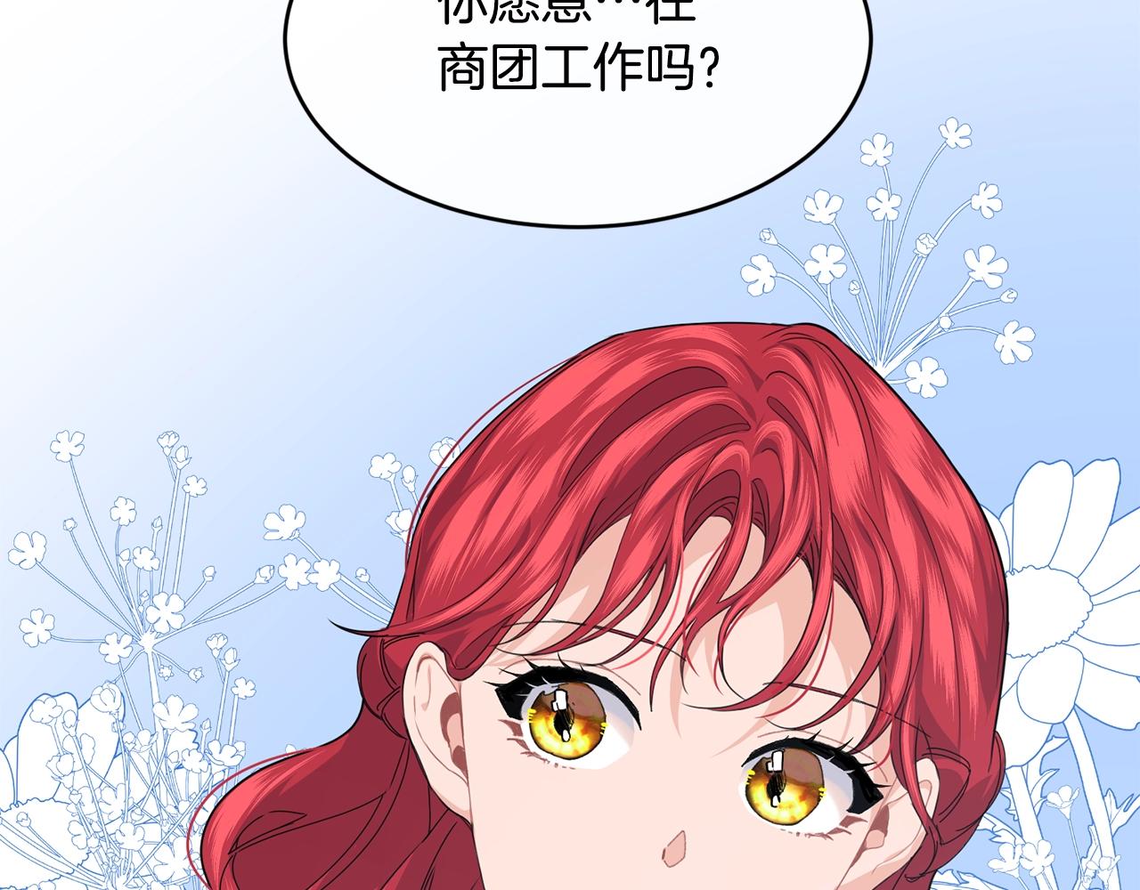 第29话 加入我们115