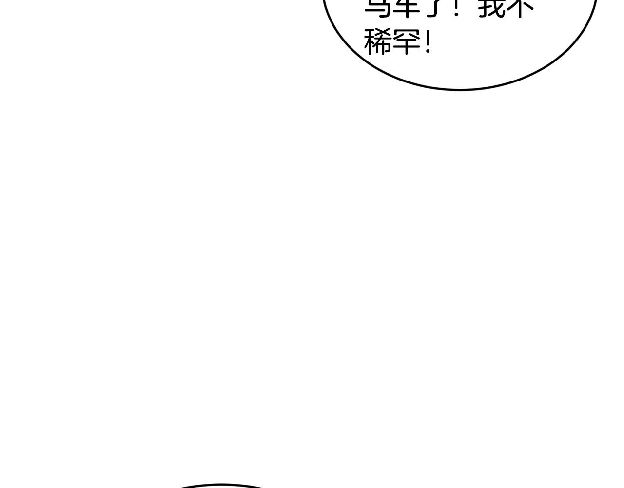 第25话 分手76