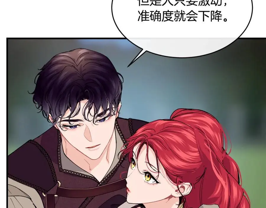 第61话 嫁给我147