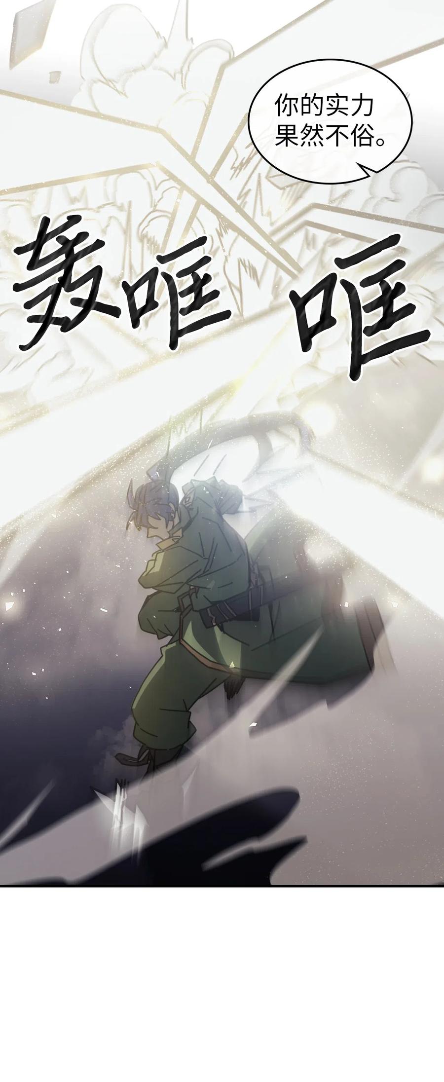 142 14234