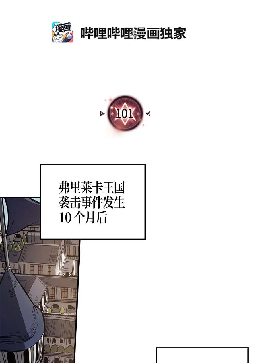 101 1011