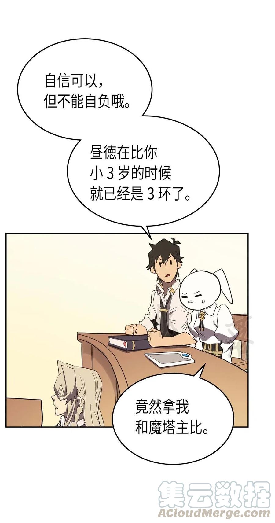 071 7144