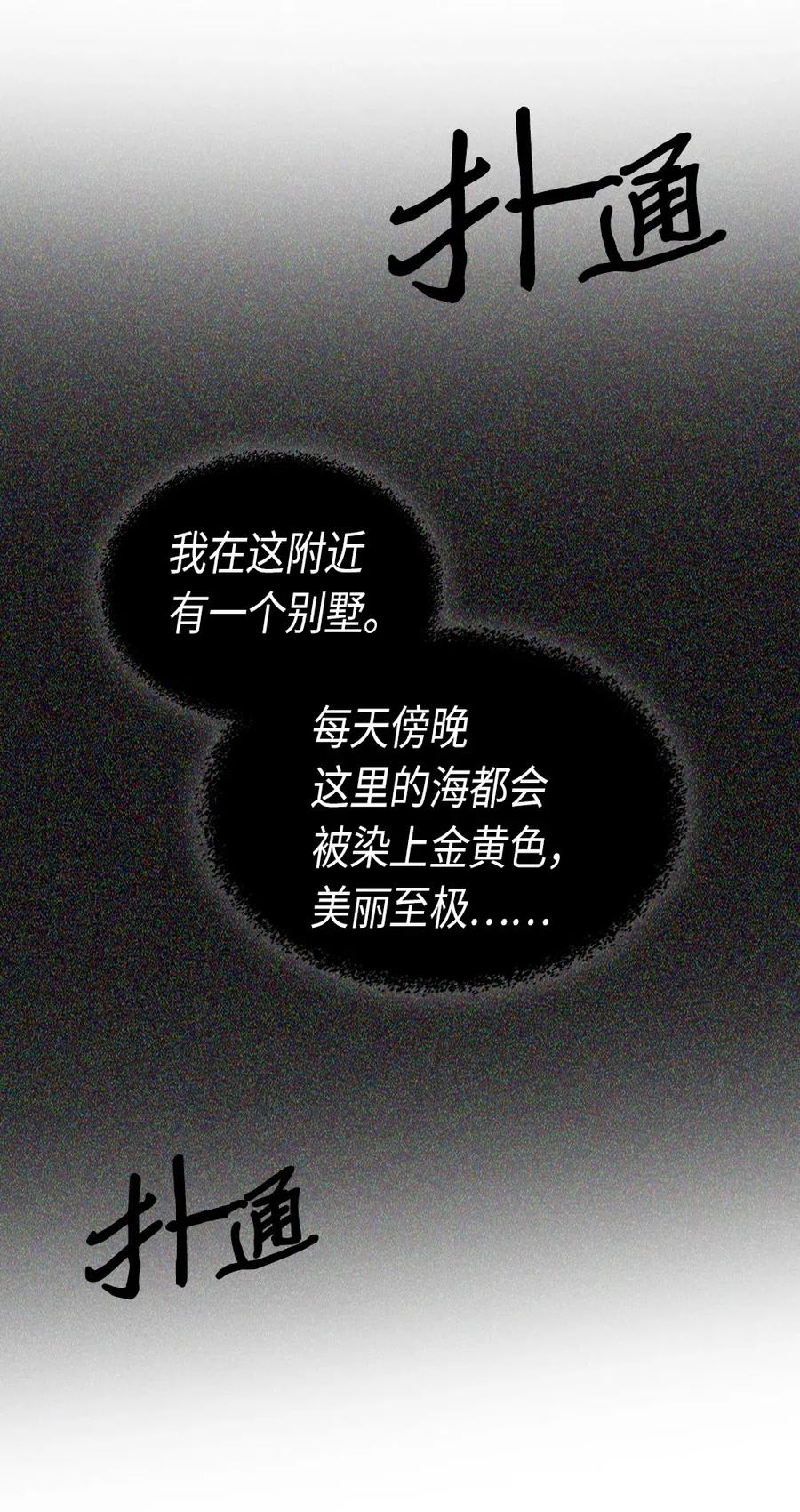 075 7577