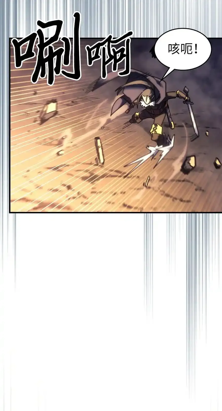 242 24267