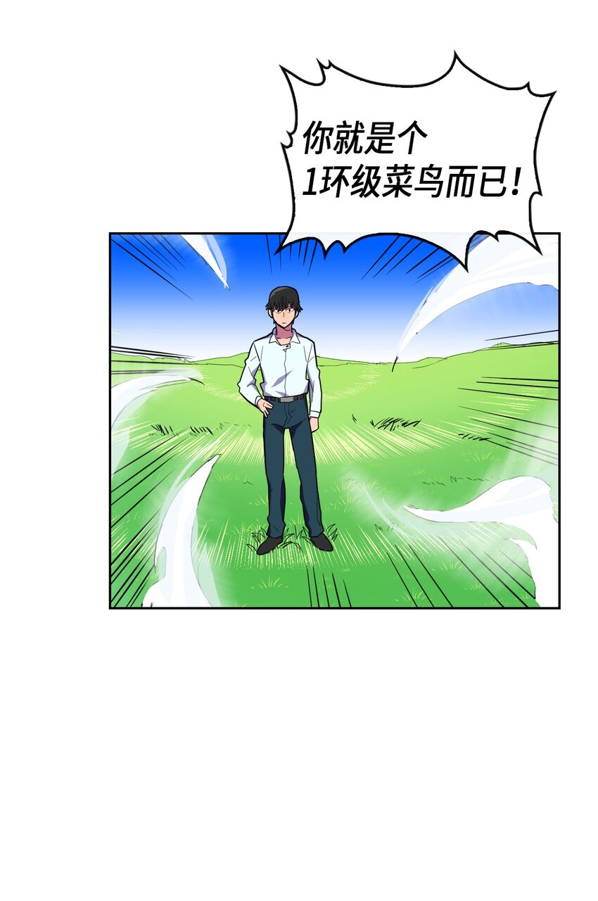 006 0610