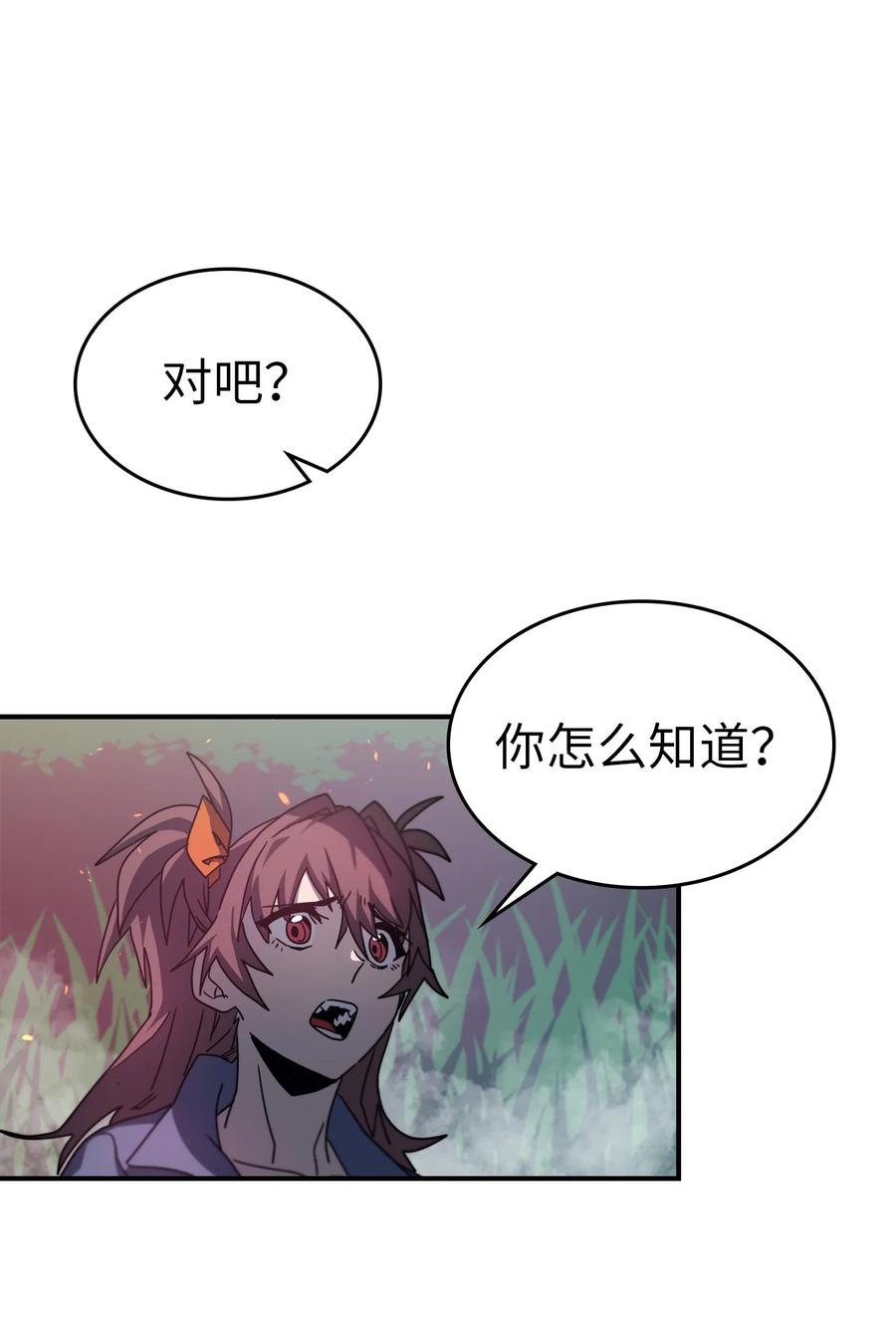 172 17265