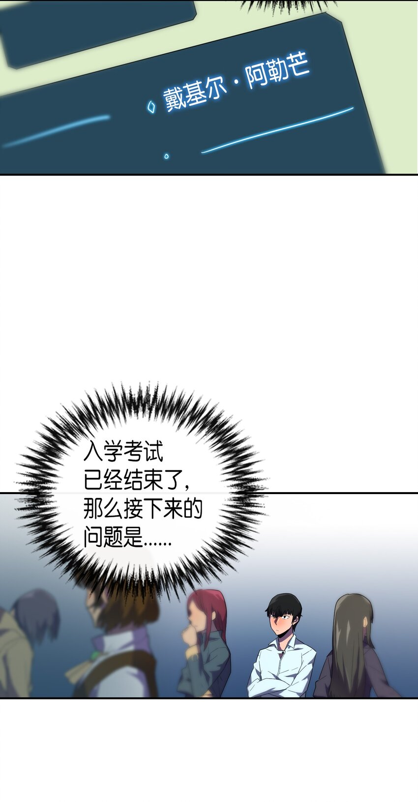 008 0851