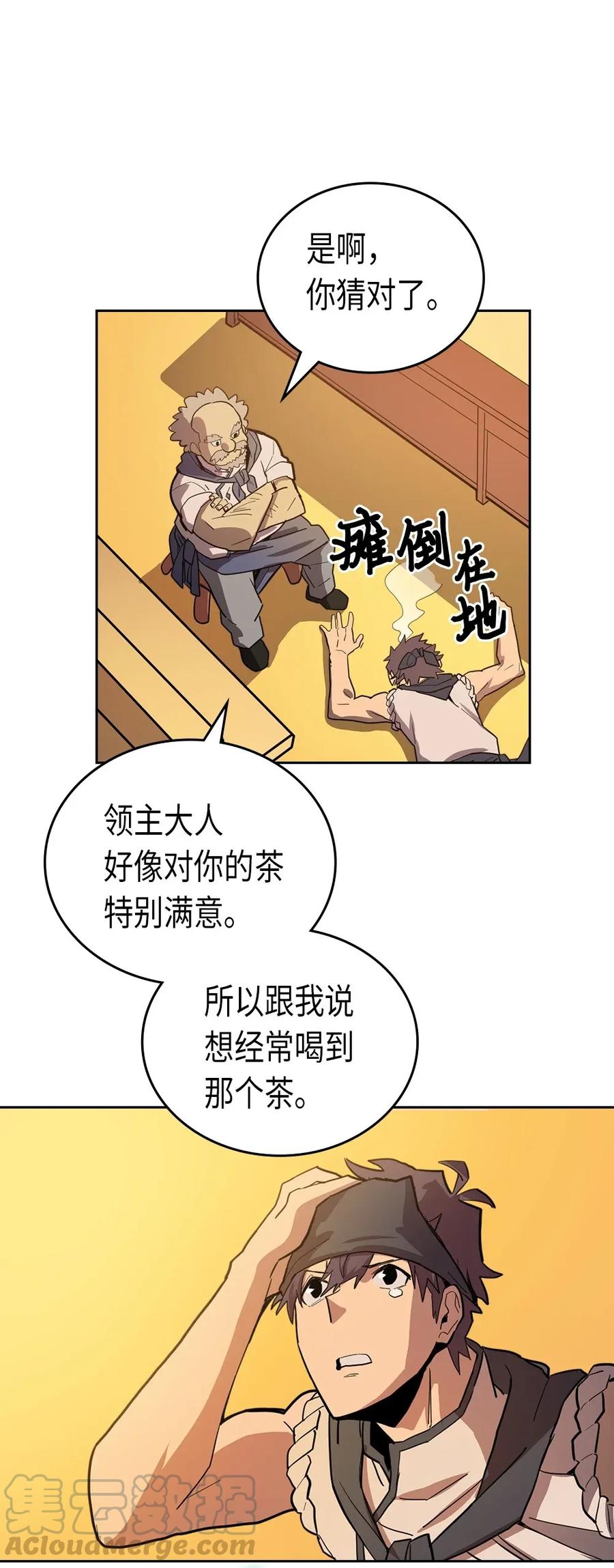 054 5420