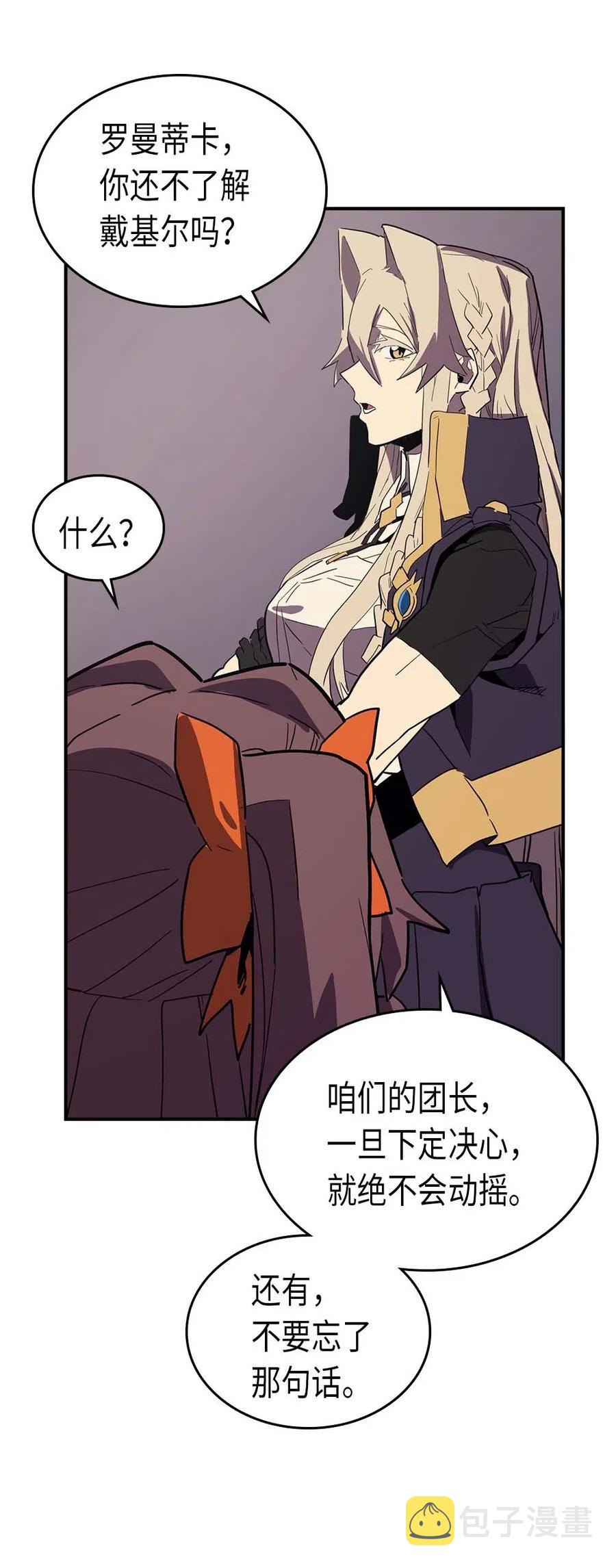 083 8325