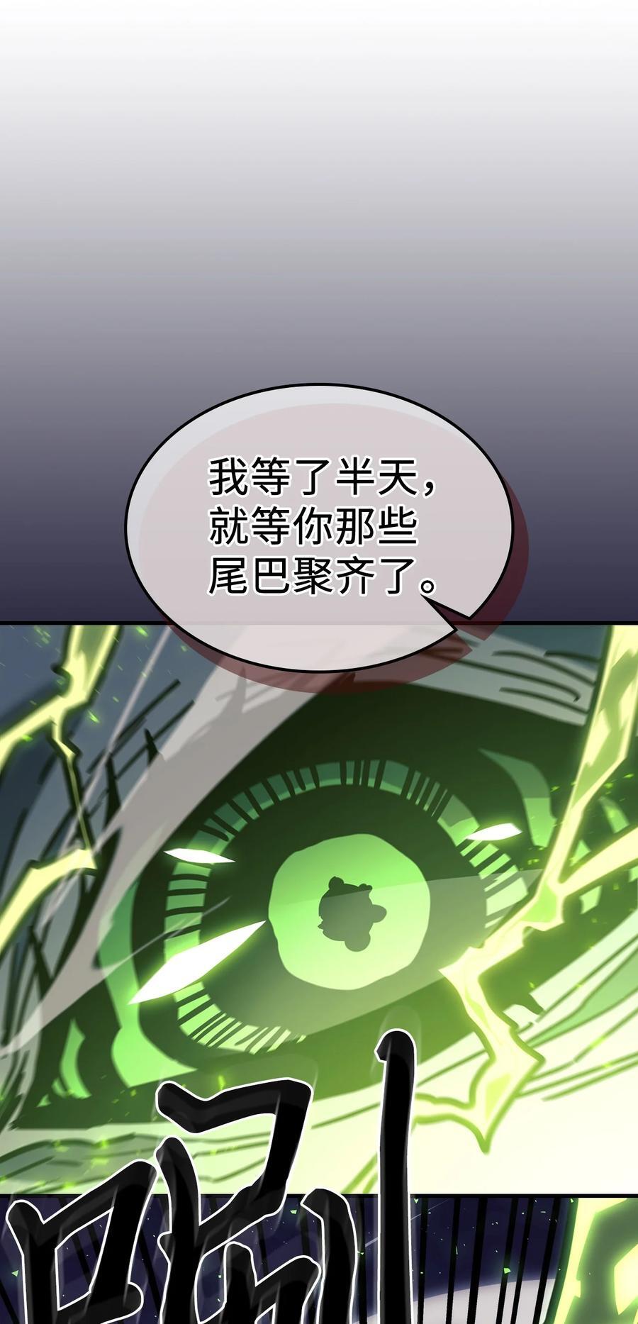 225 22549