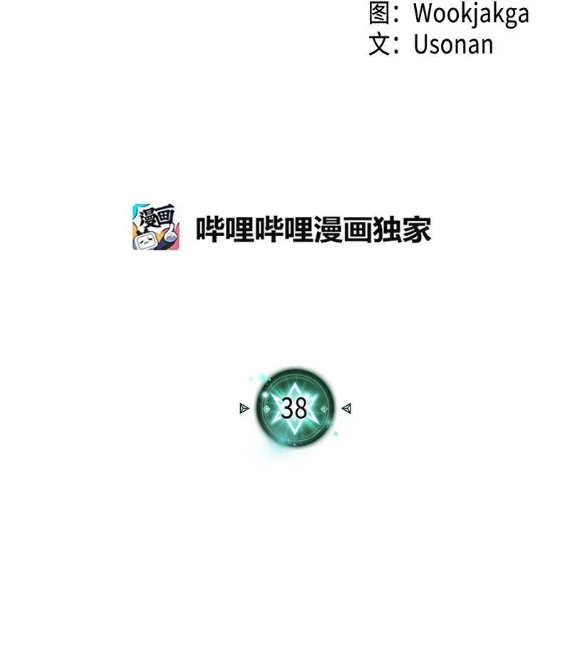 038 381