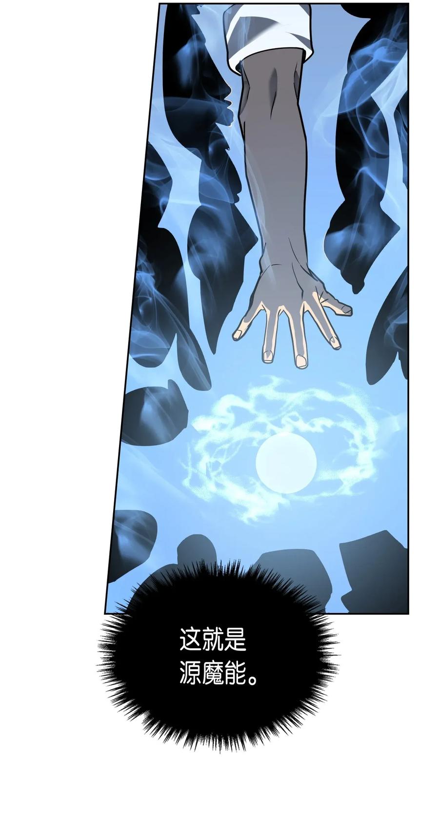 050 5061