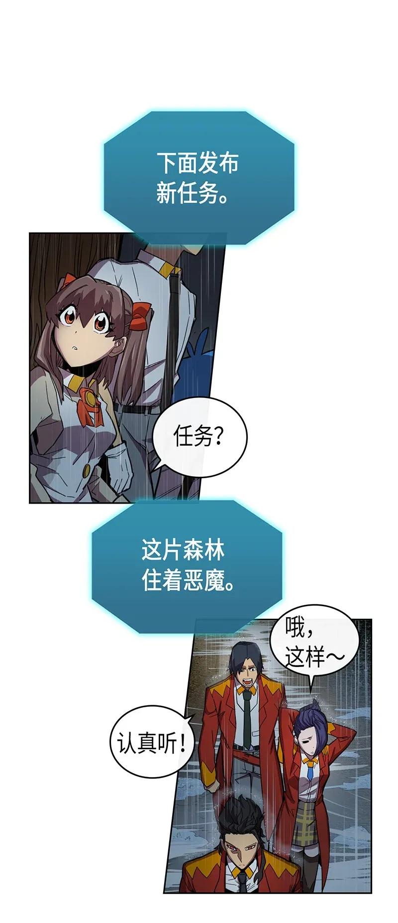 028 2837