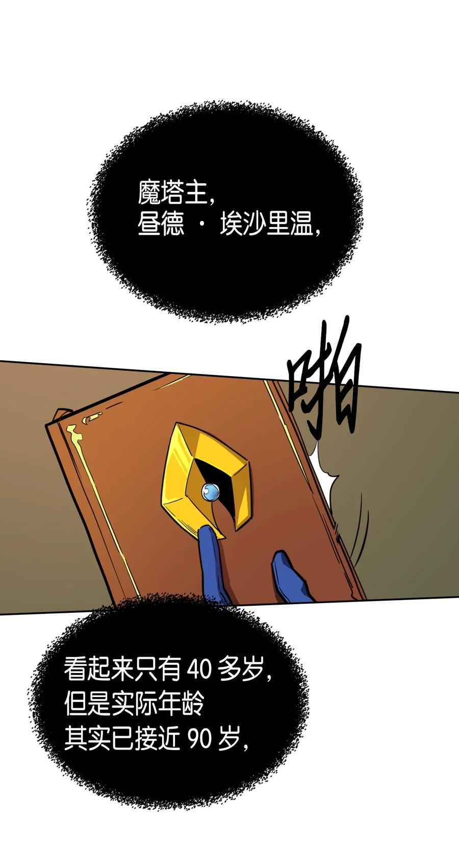 044 4419