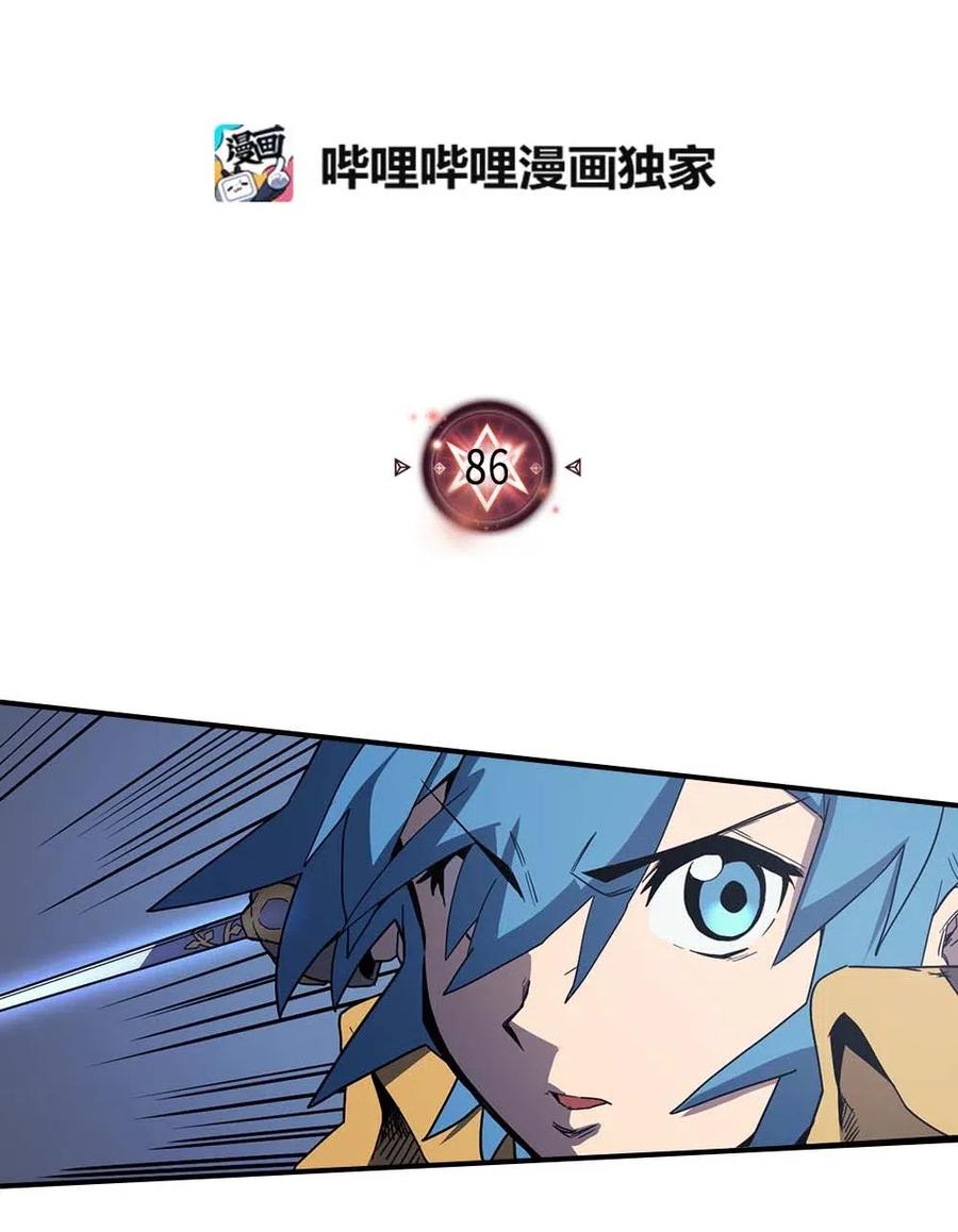 086 861