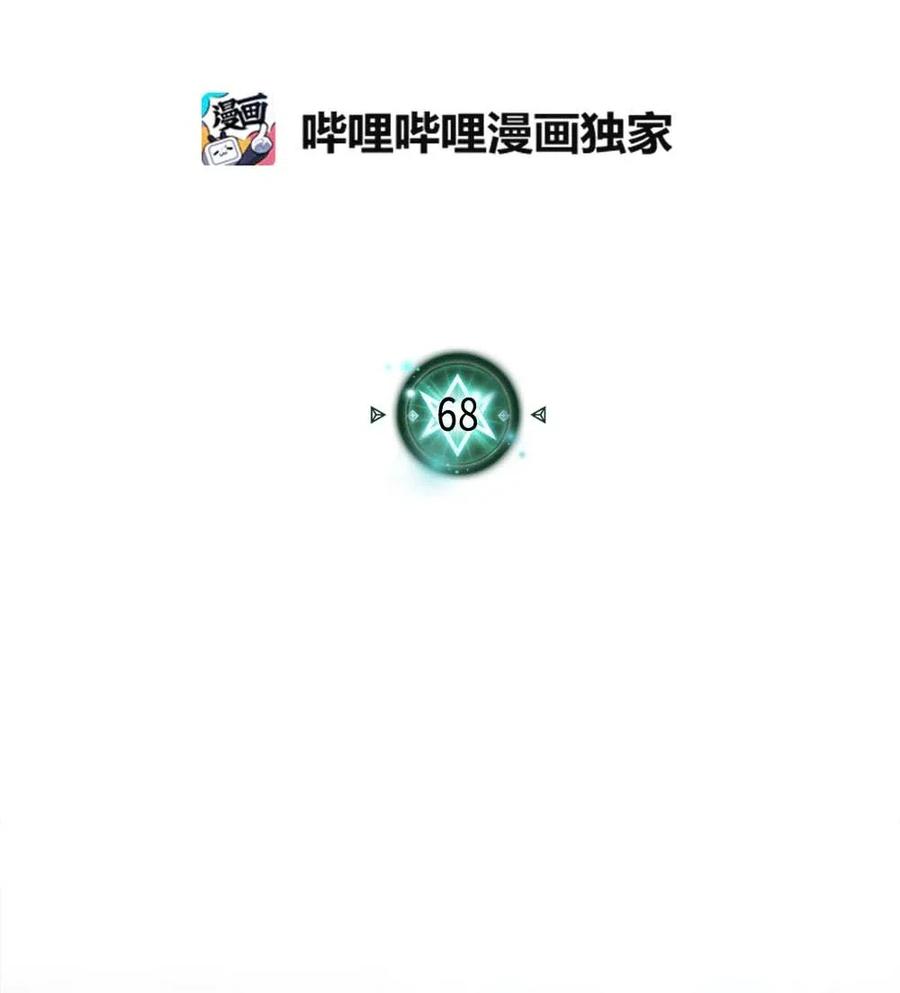068 681