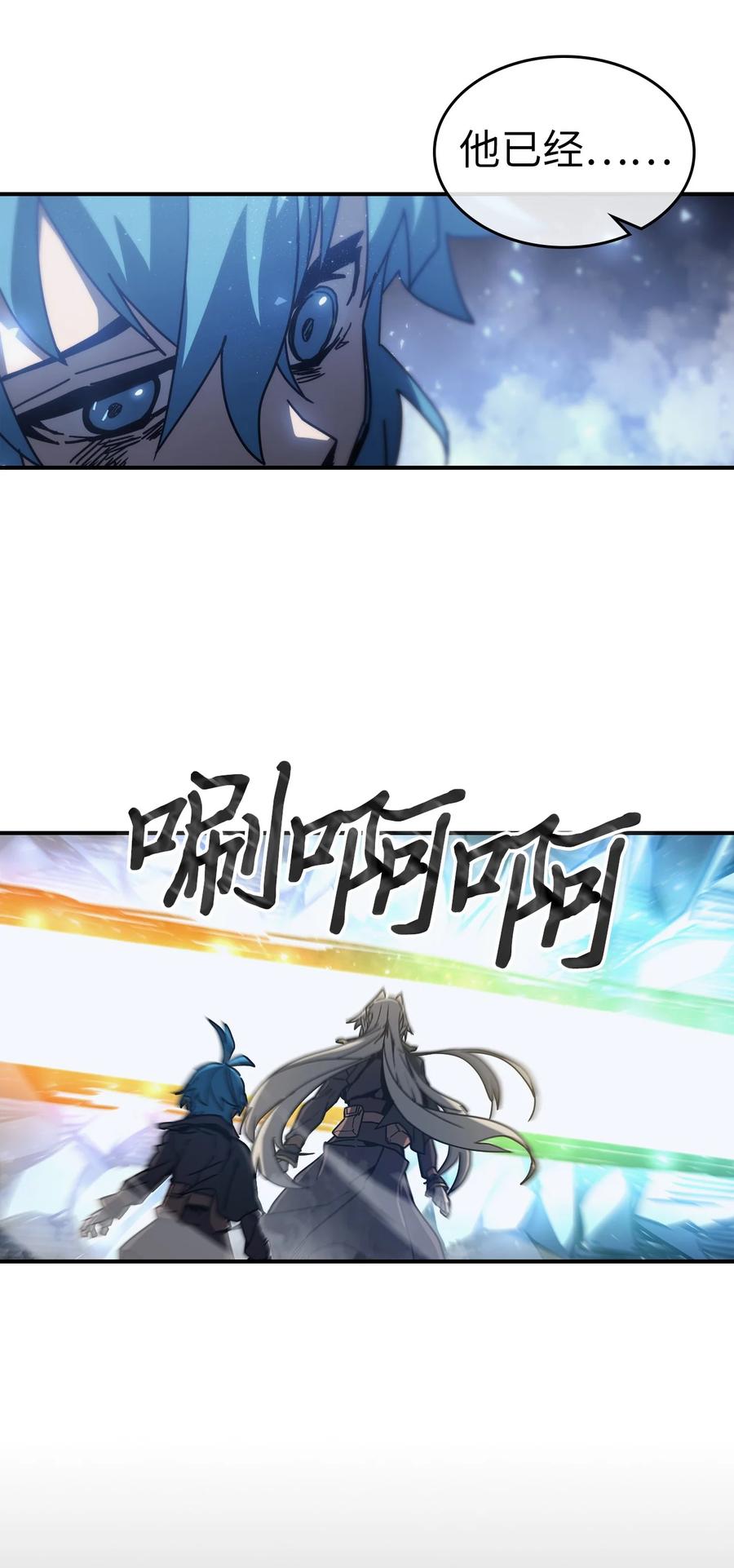 146 14632
