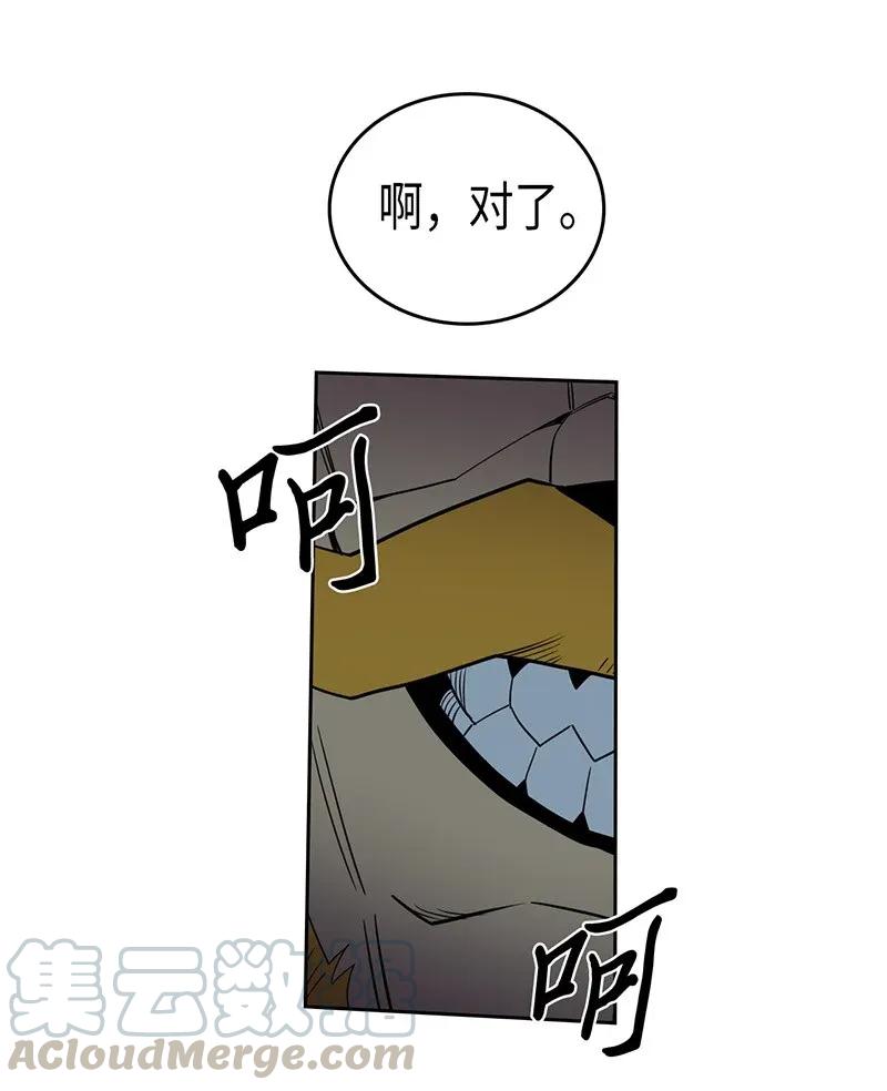 041 4112