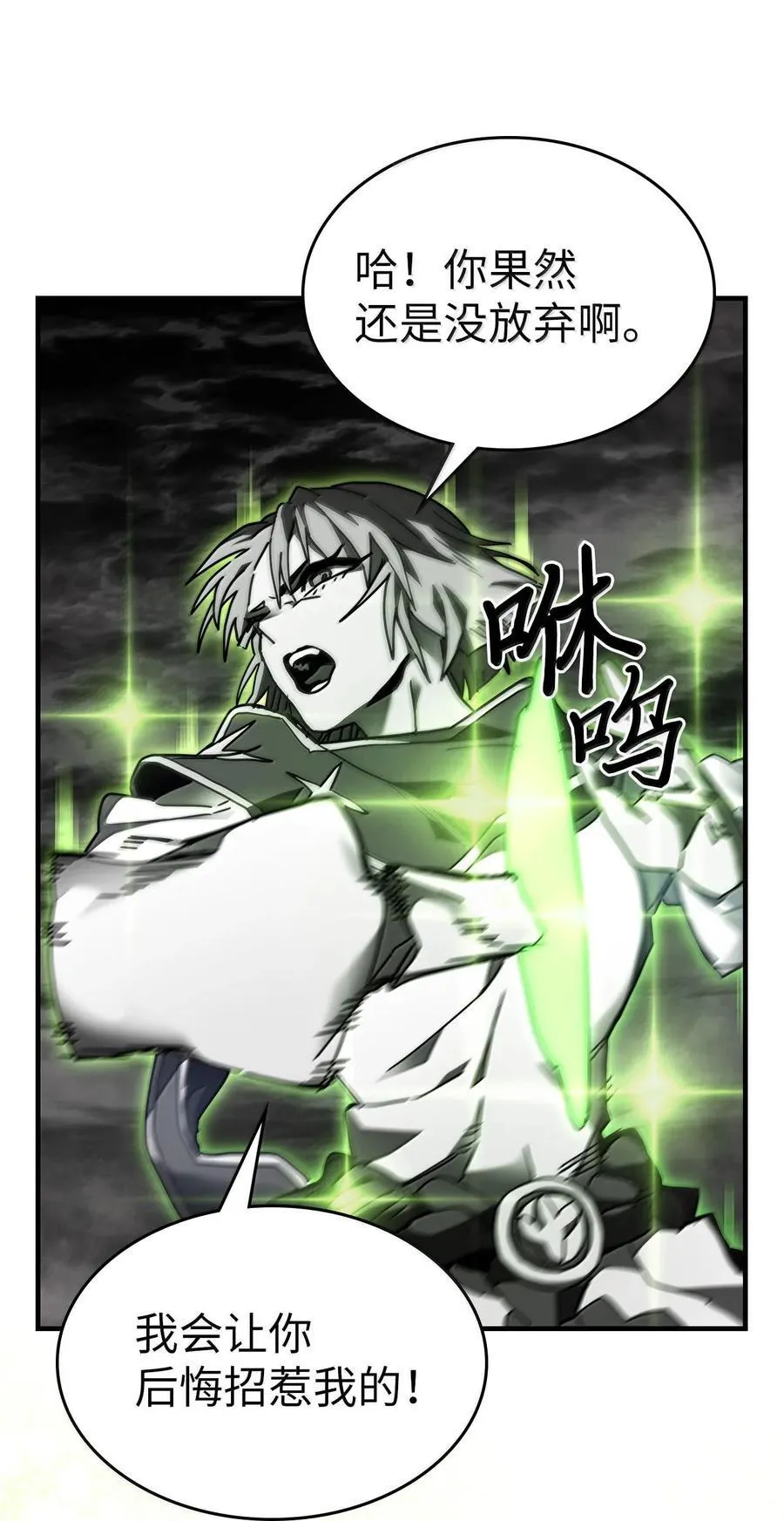 250 25041