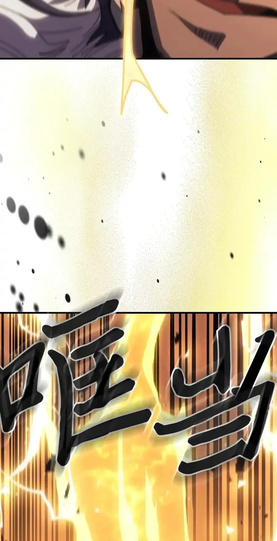 242 24241