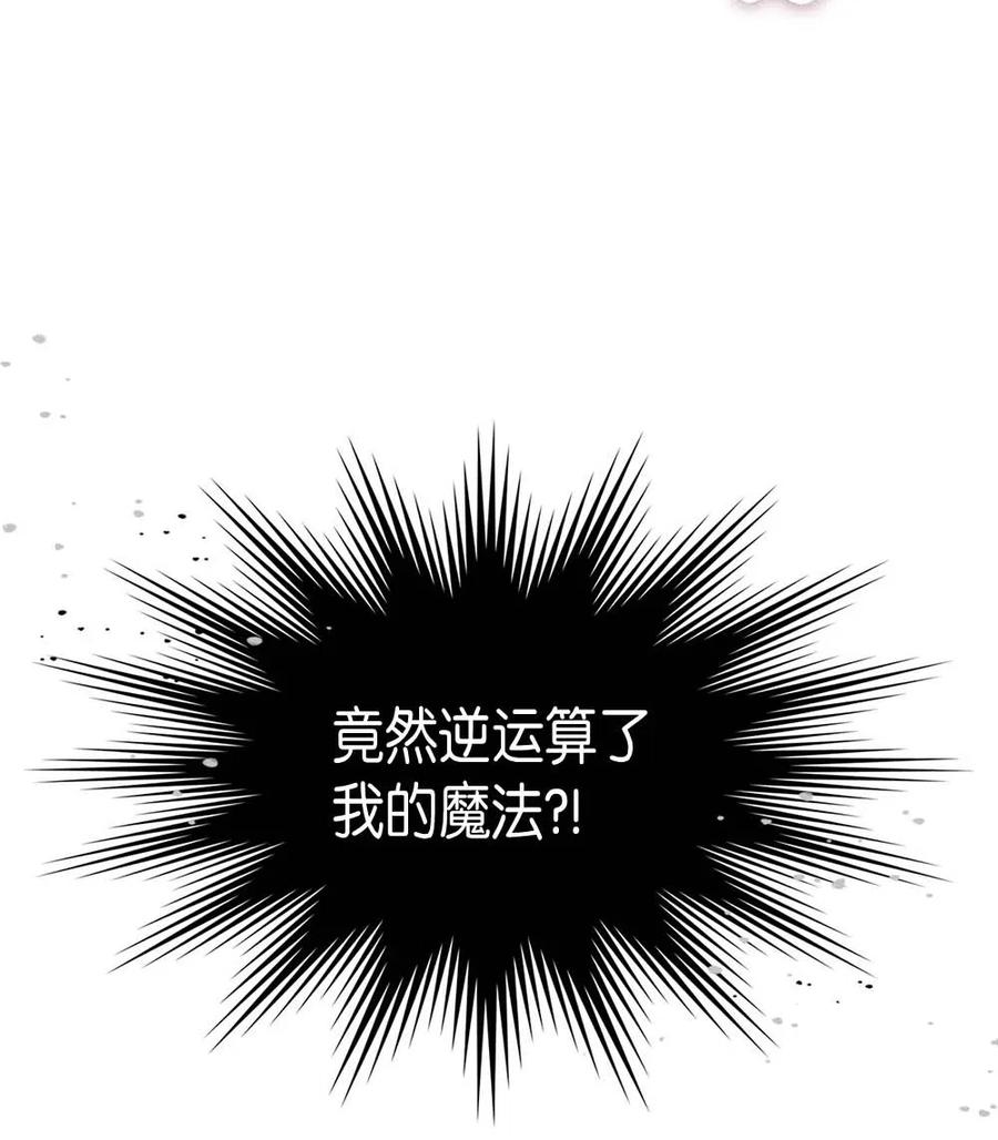 136 13670