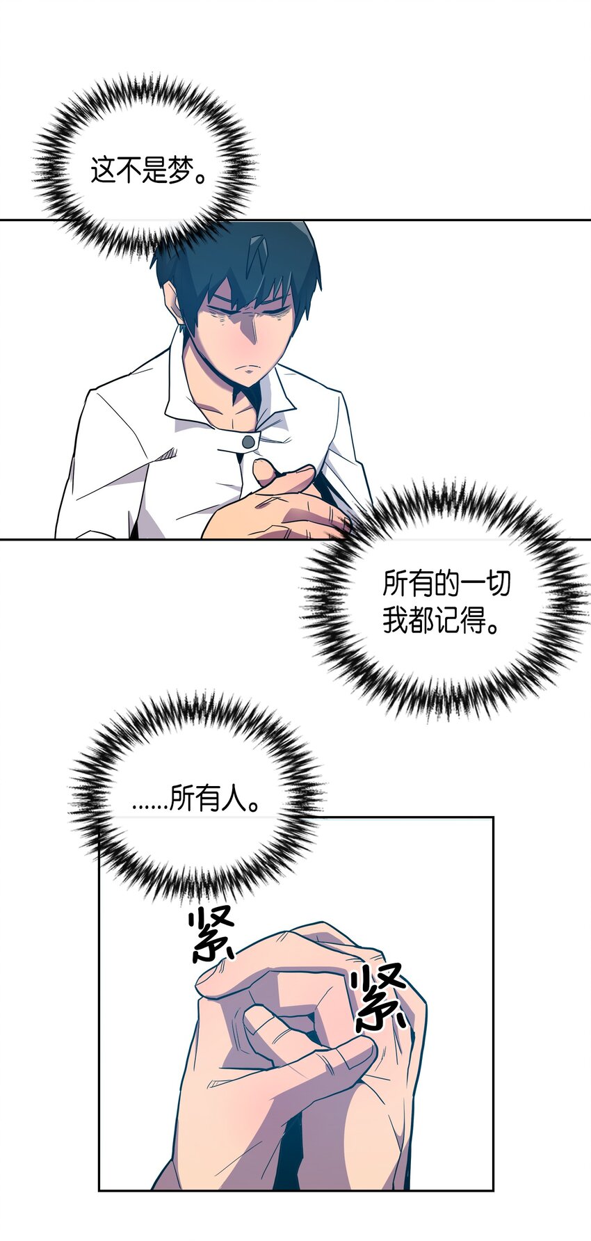 002 0242