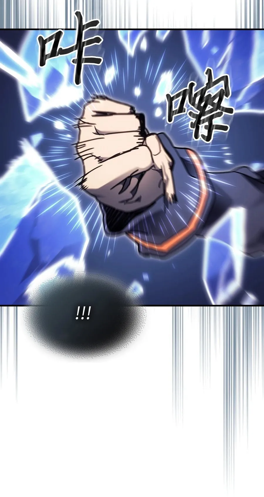 245 24559