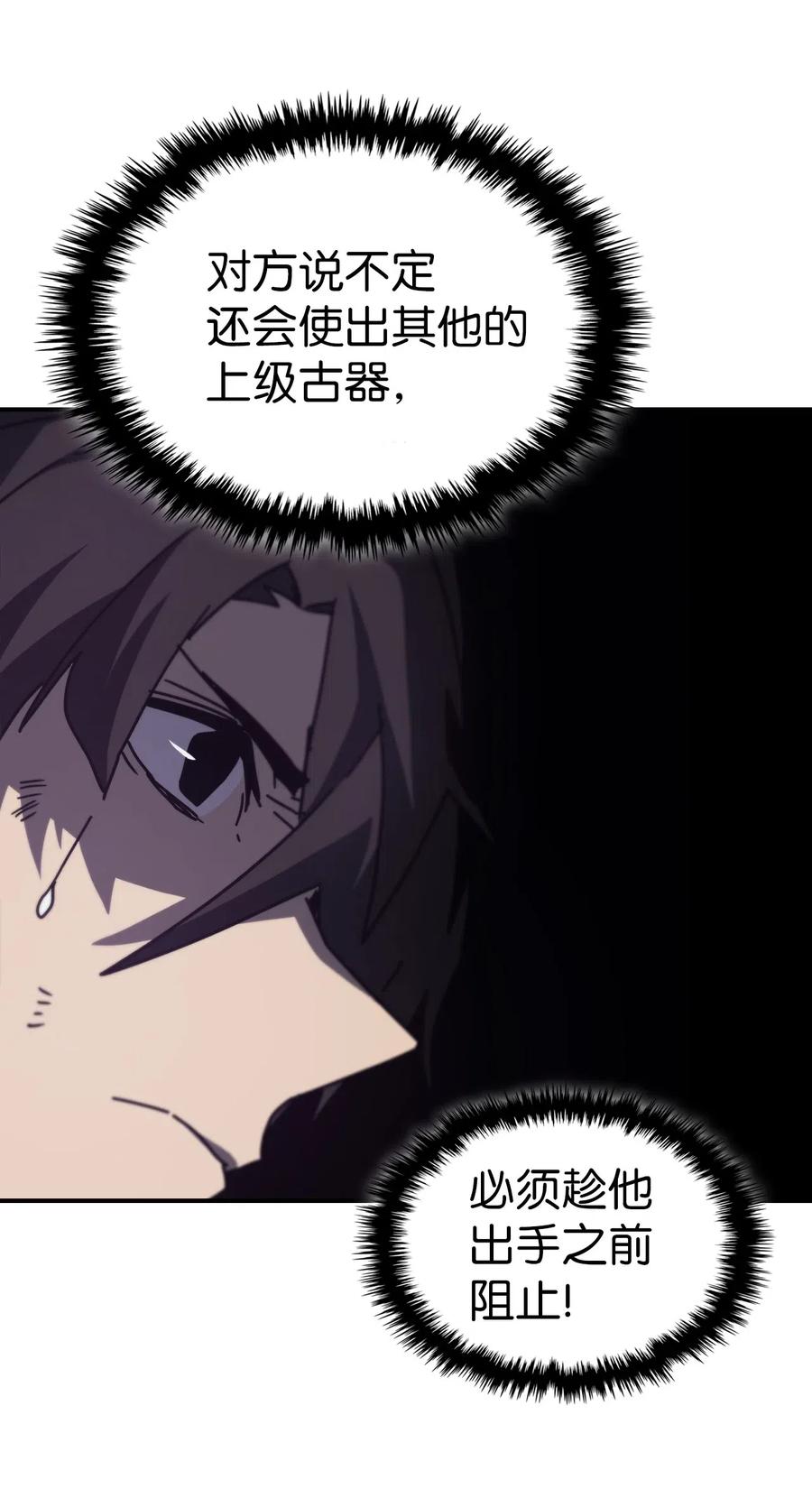 143 14323