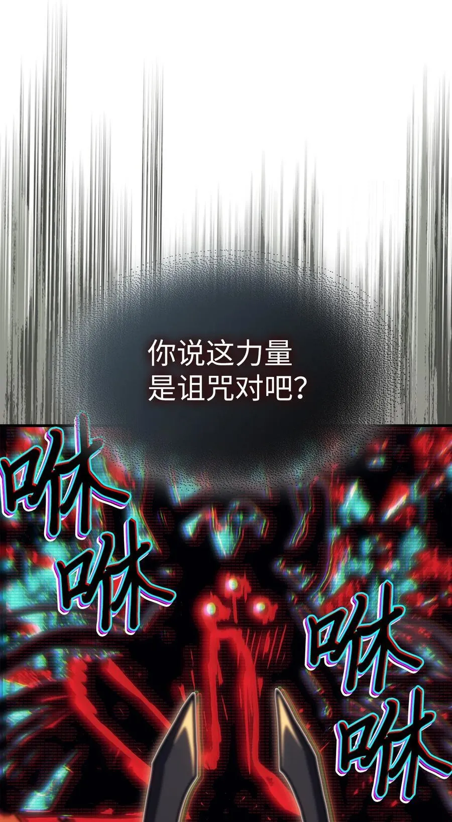 245 24510