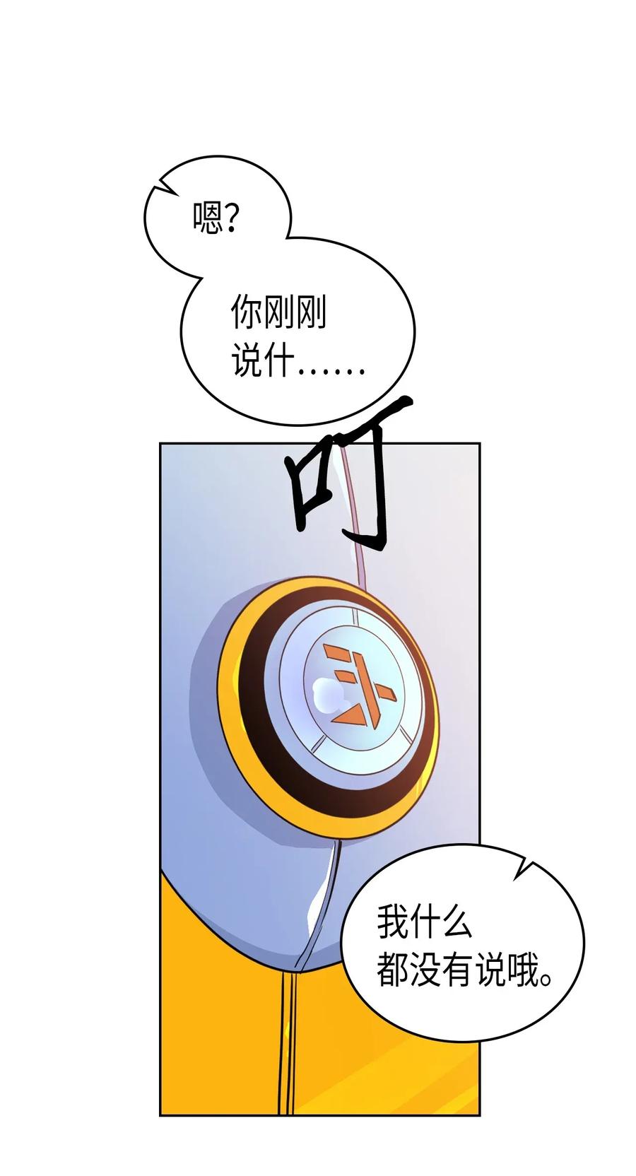 044 4413