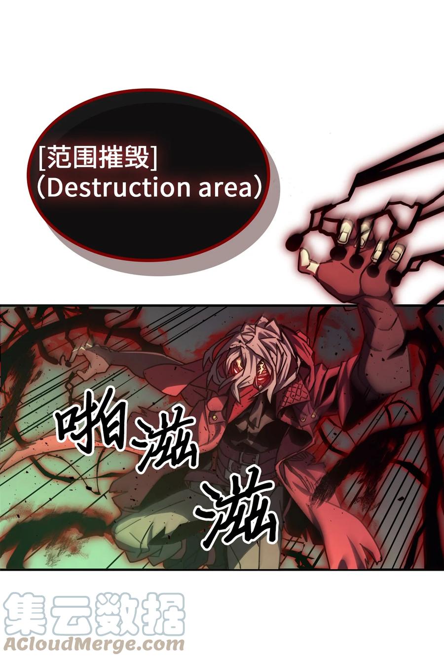 165 16542