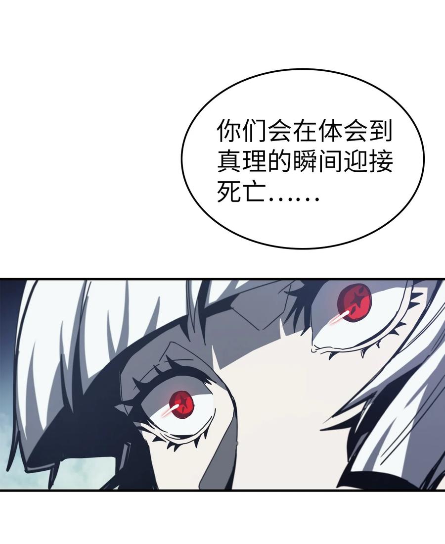 168 1687