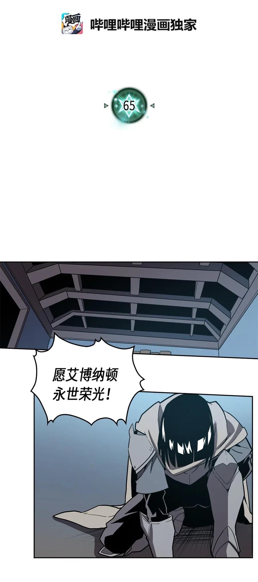 065 655