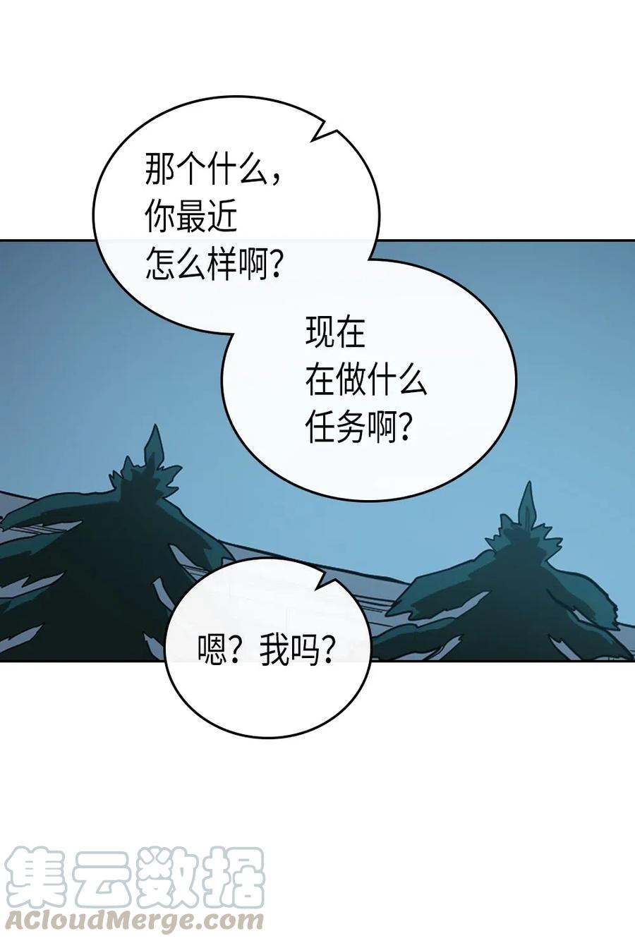 055 5544
