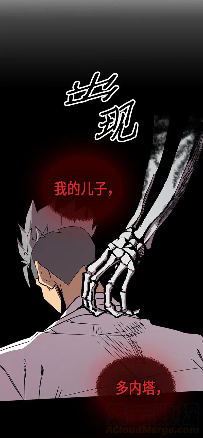033 3348
