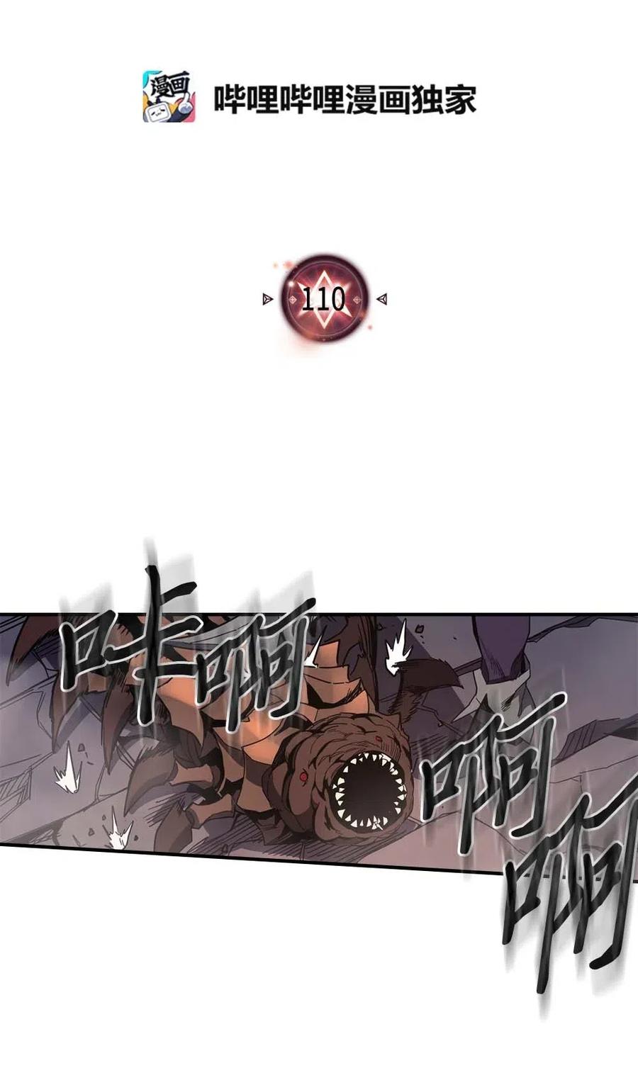 110 1101