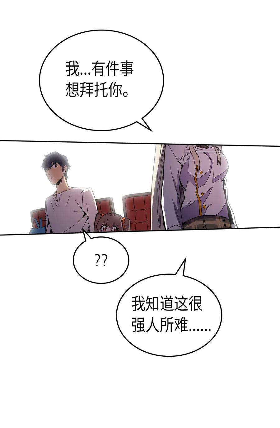 038 3863