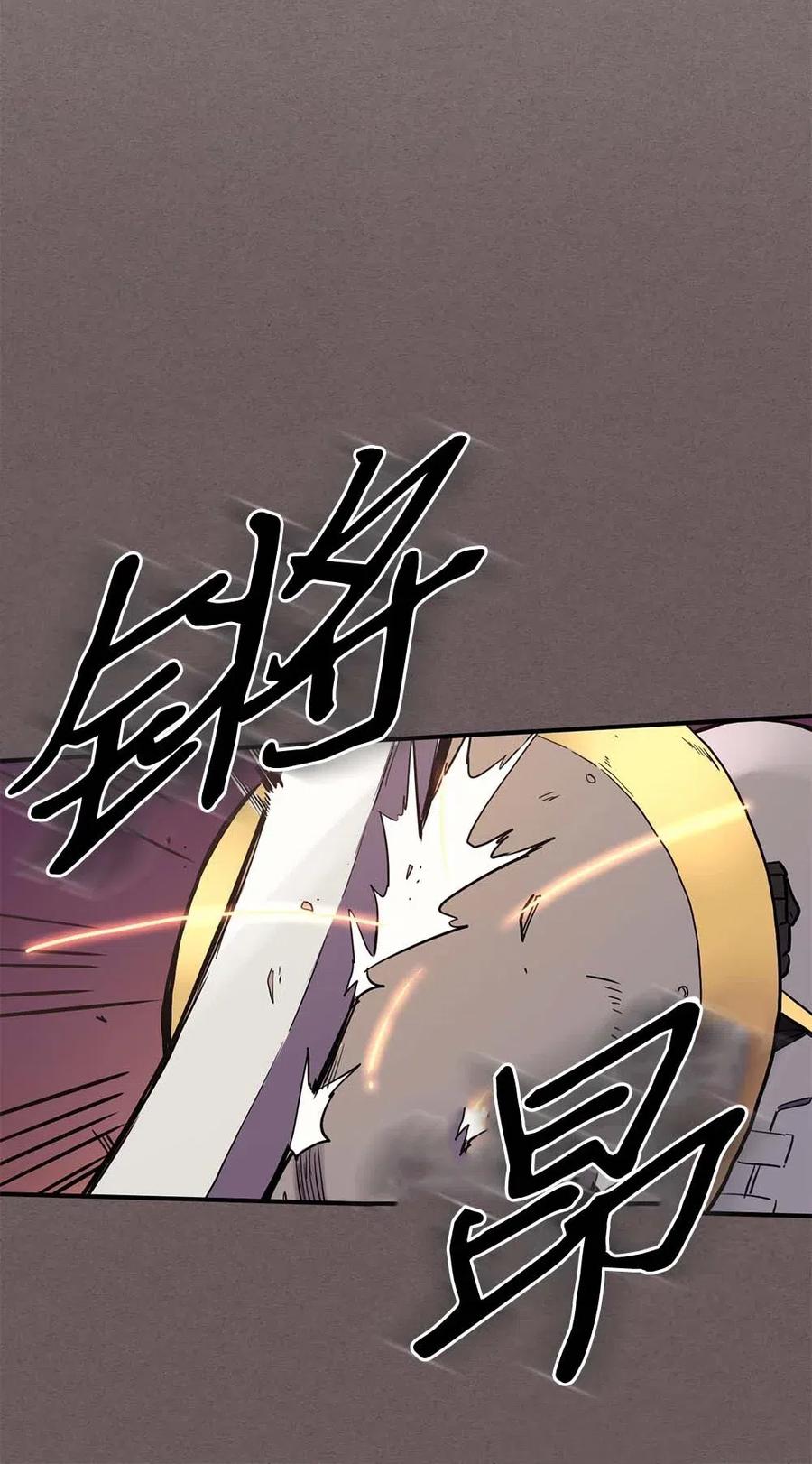 083 8335