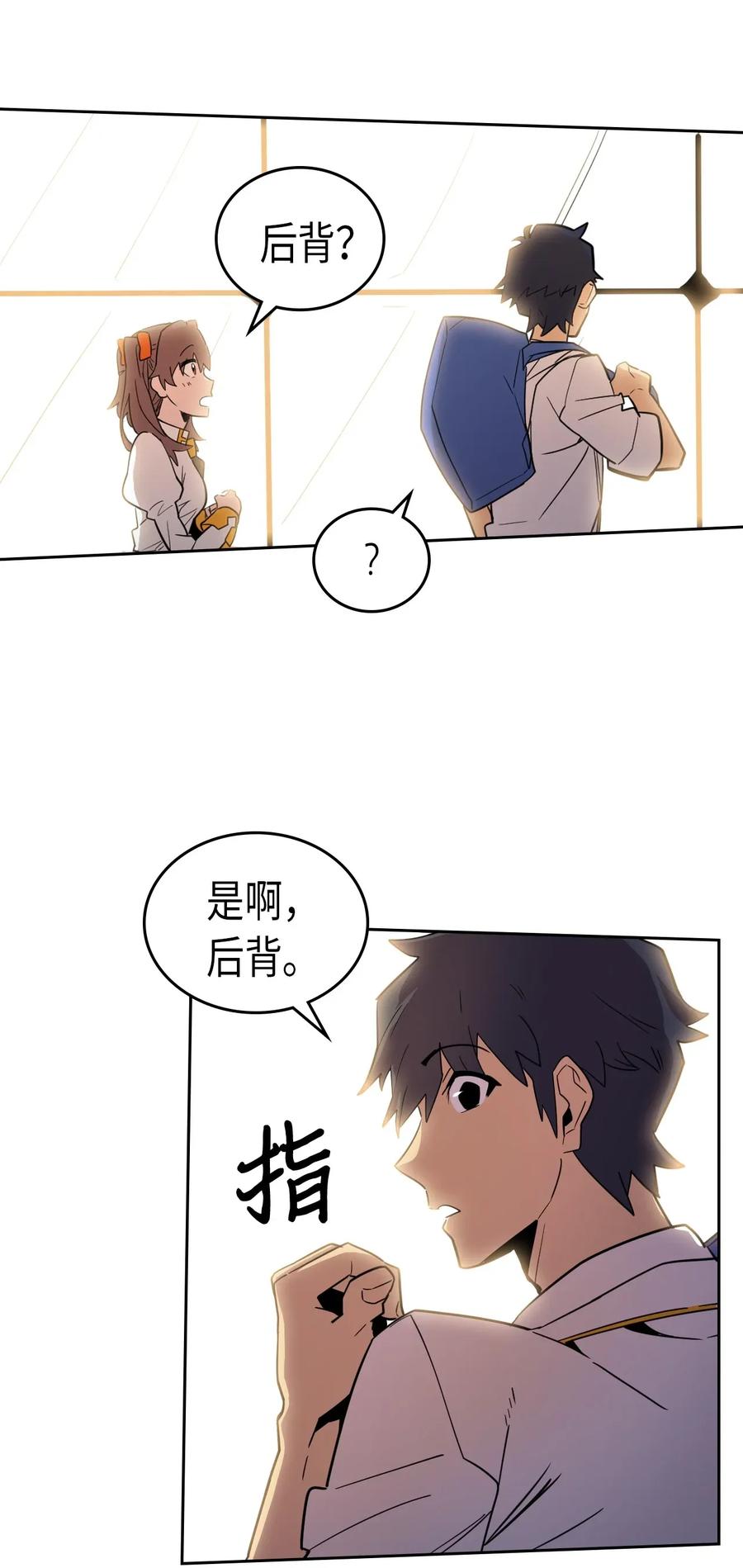 050 5030