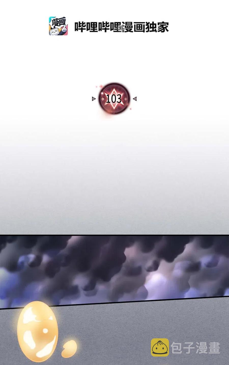 103 1031