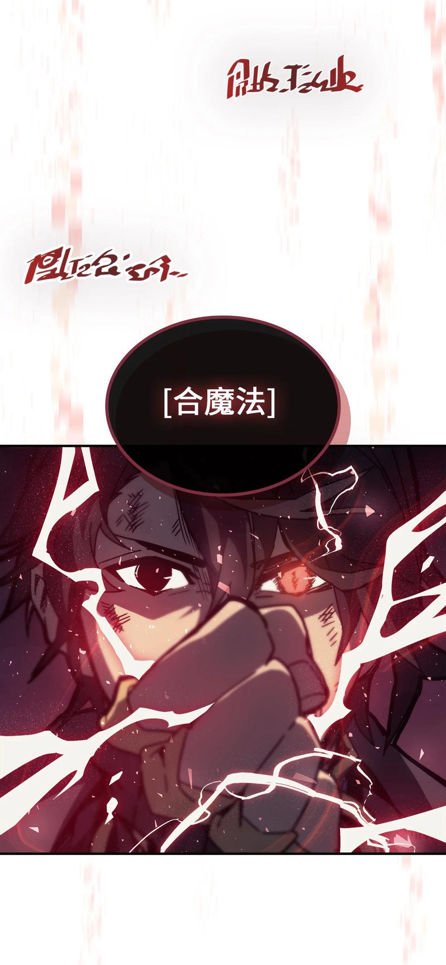 145 14529