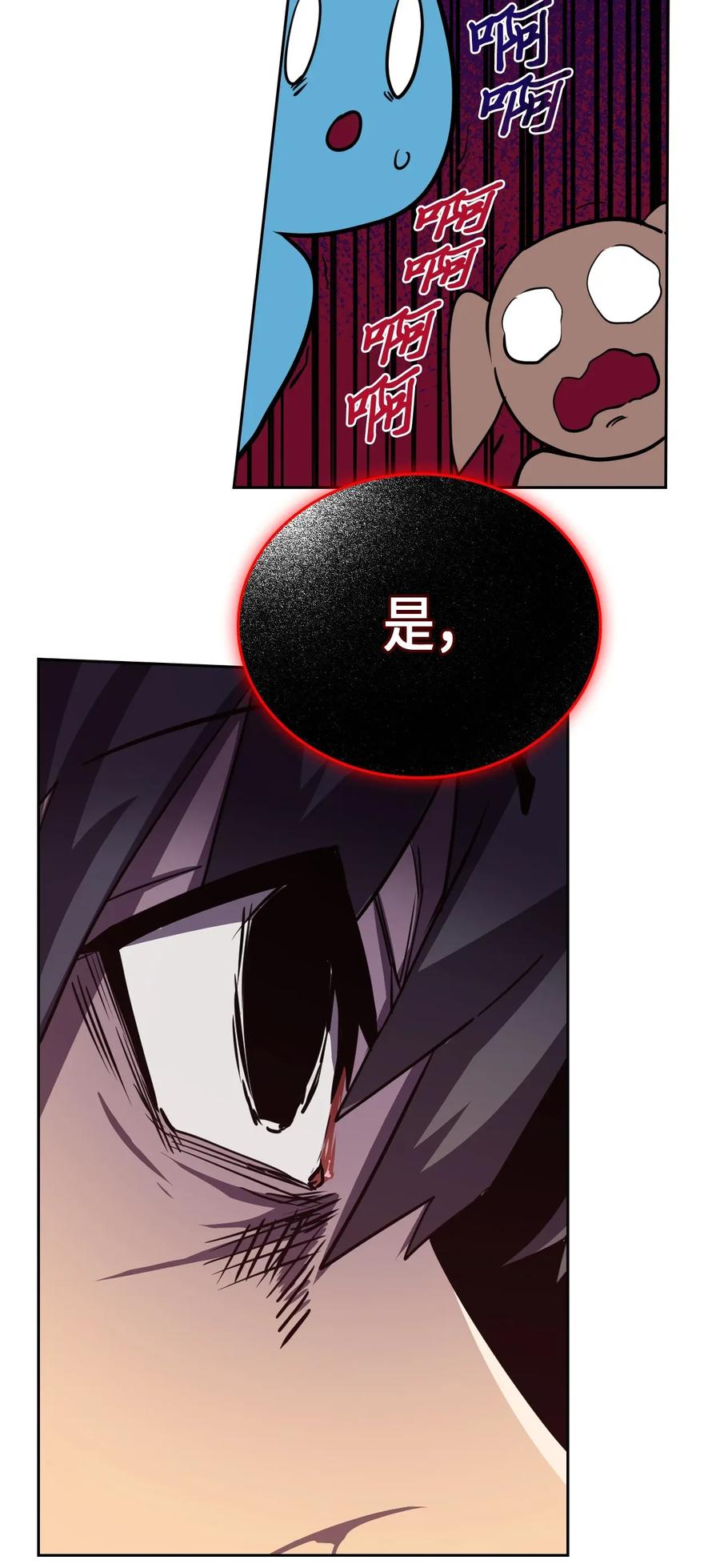 047 4743