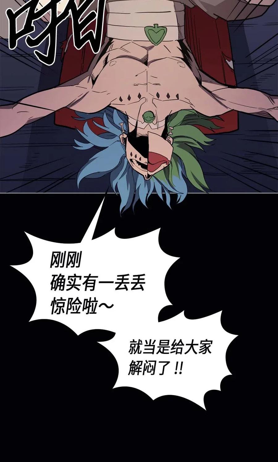 074 7422