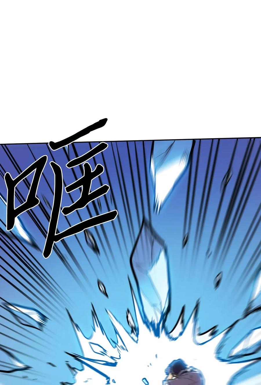 025 2570