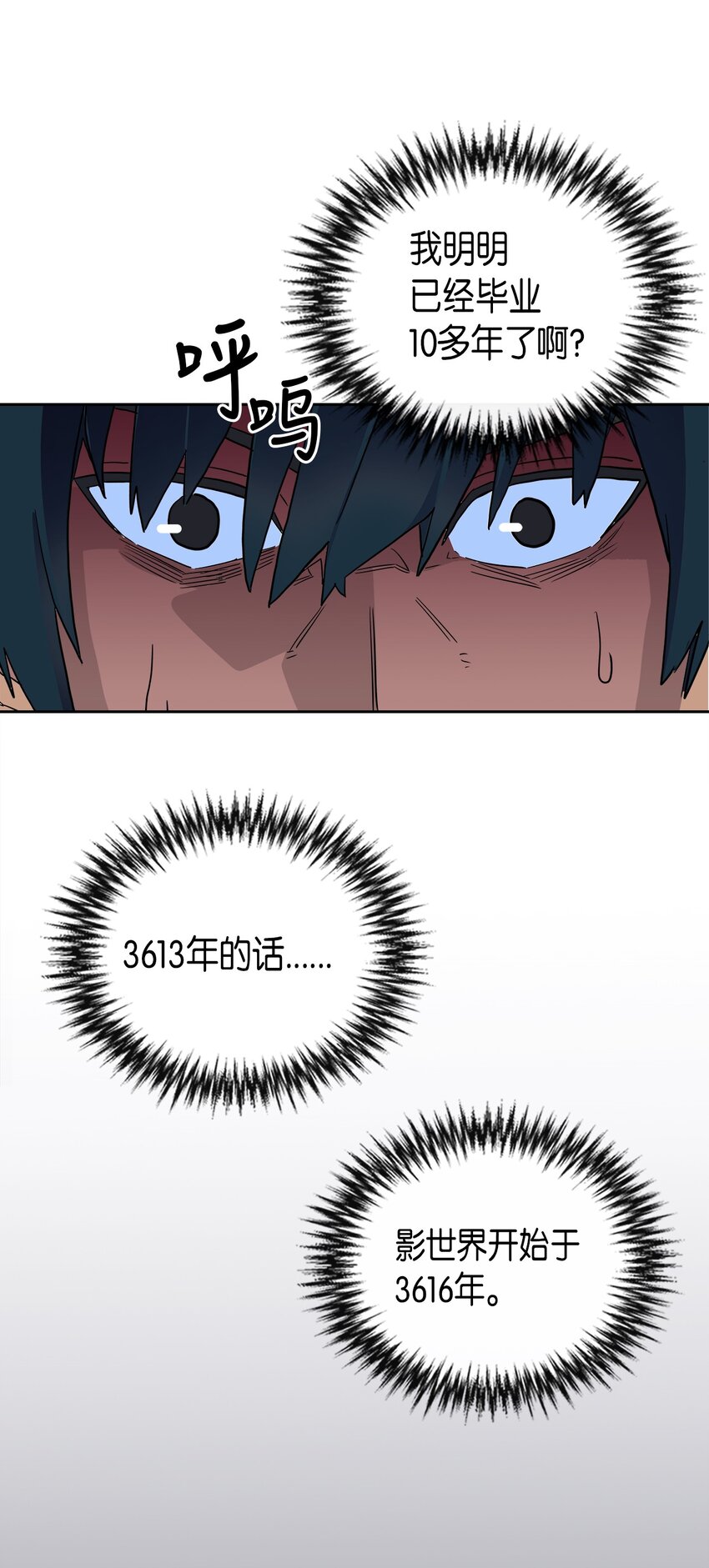 002 0231