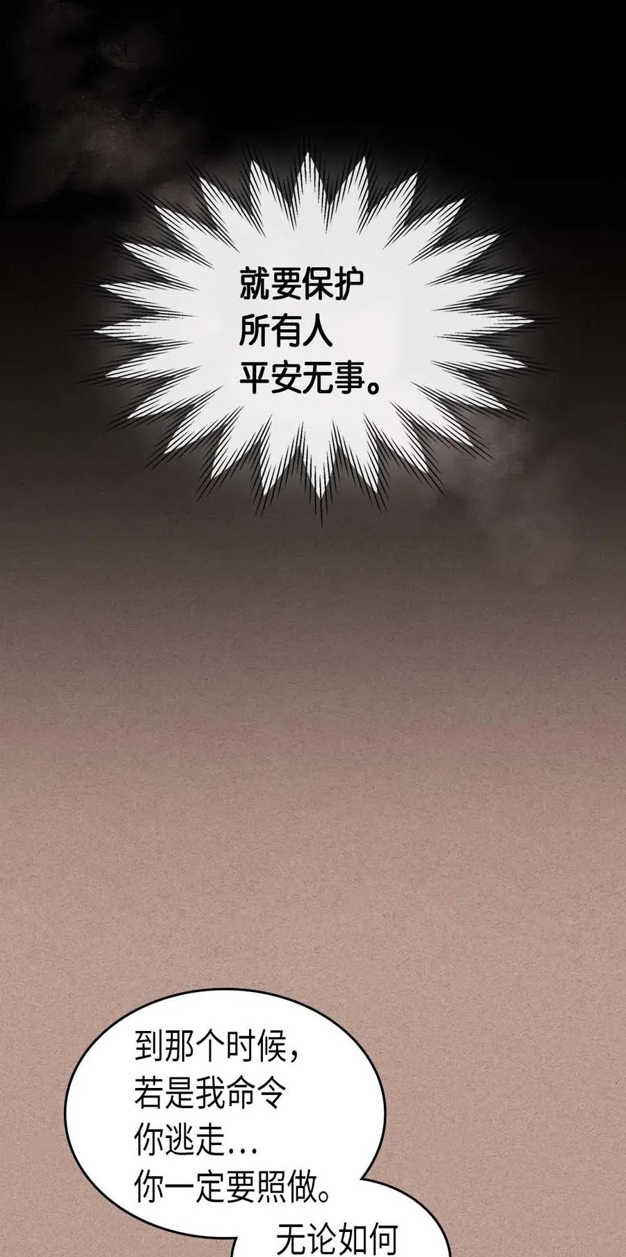 076 7615
